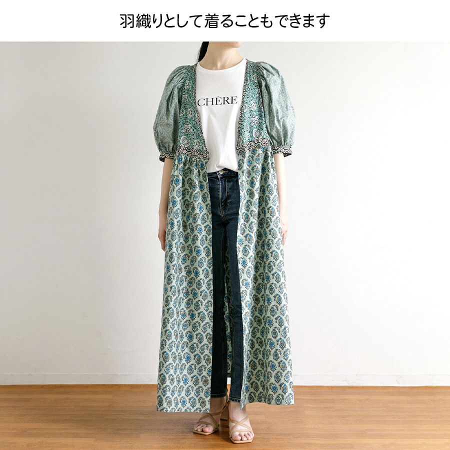 SOULEIADO ボリューム袖のカシュクールワンピースキット ブラック
