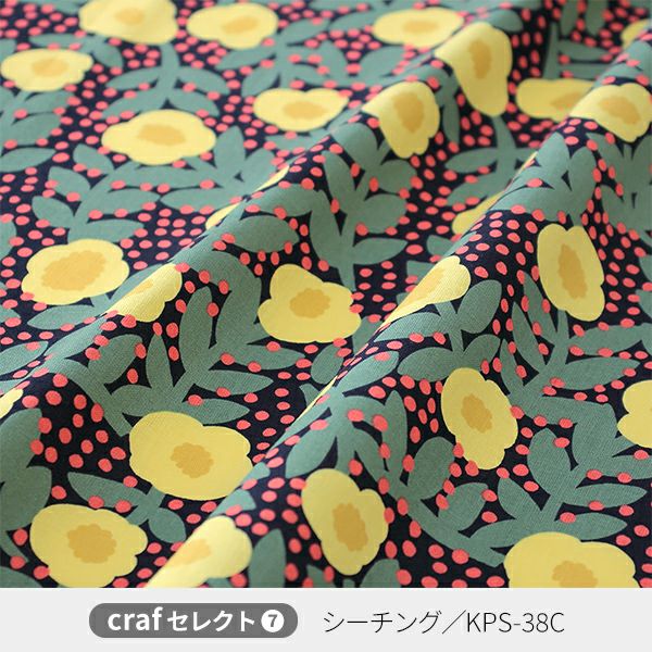 kippis生地で作る生地が選べるワイドギャザーパンツ材料セット 裁断