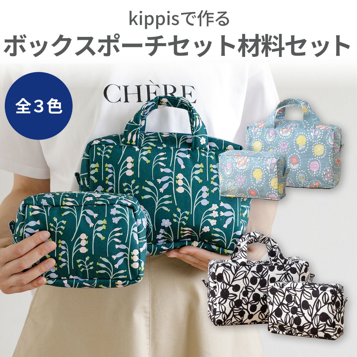 【GRAFF】（グラフ） グリーン トラベルポーチ 2個セット　アメニティセット オンライン 通販アウトドア・釣り・旅行用品 - 【GRAFF】（グラフ
