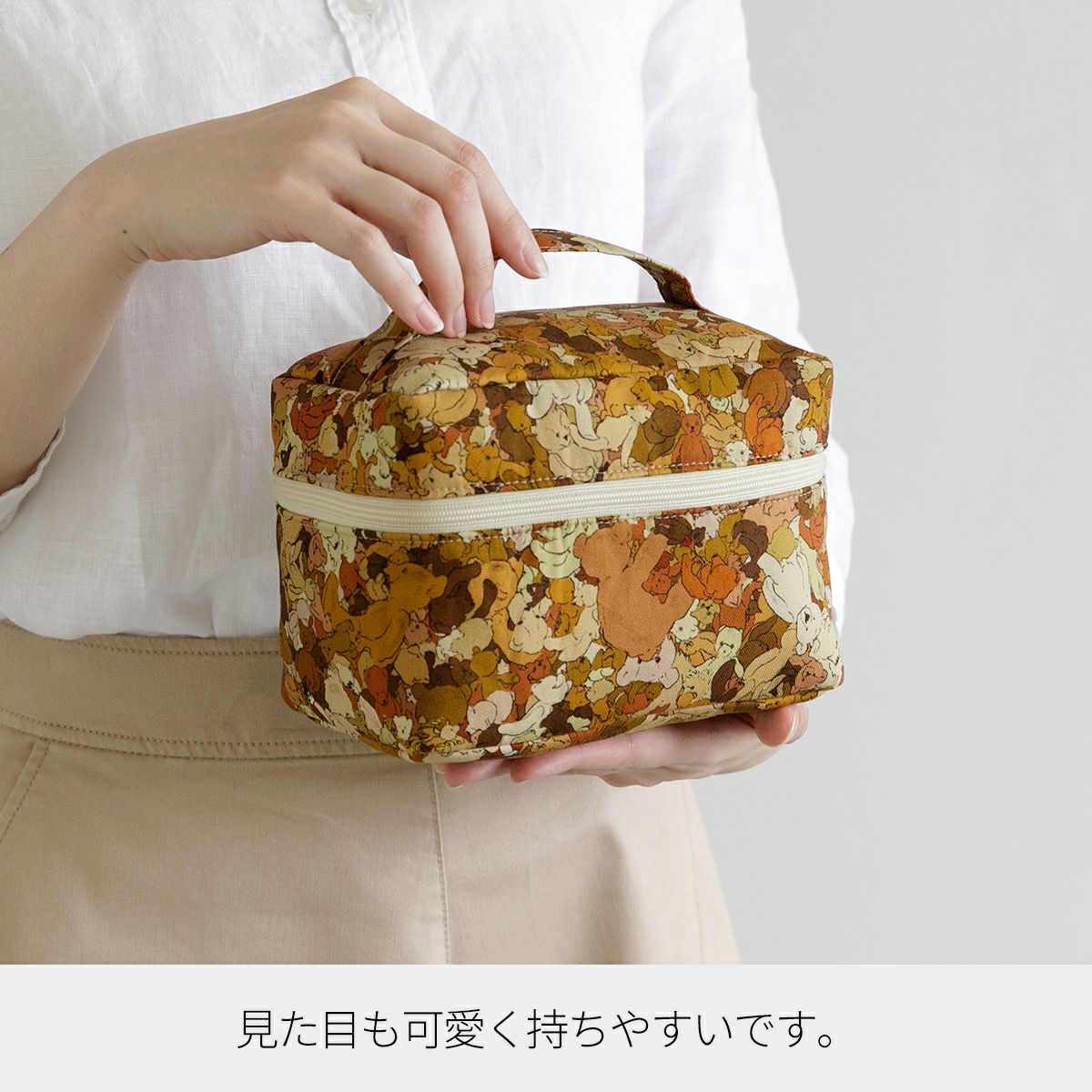 ♡チェブラーシカ♡◆オーダー◆バニティポーチ・サコッシュ、他◆ Kurahashi Reiで作るバニティポーチ材料セット 4カラー｜手作り