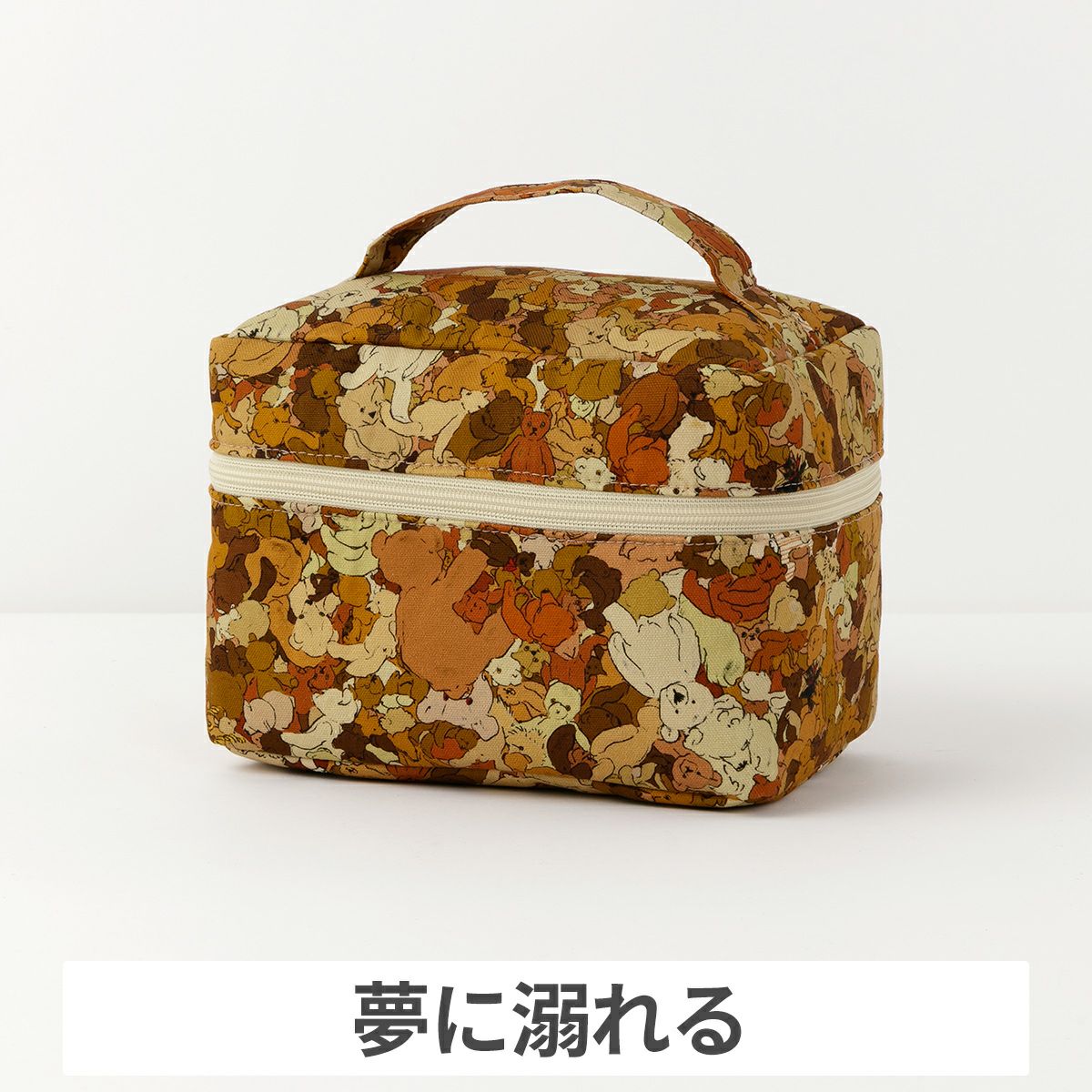 Kurahashi Reiで作るバニティポーチ材料セット 4カラー｜手作り