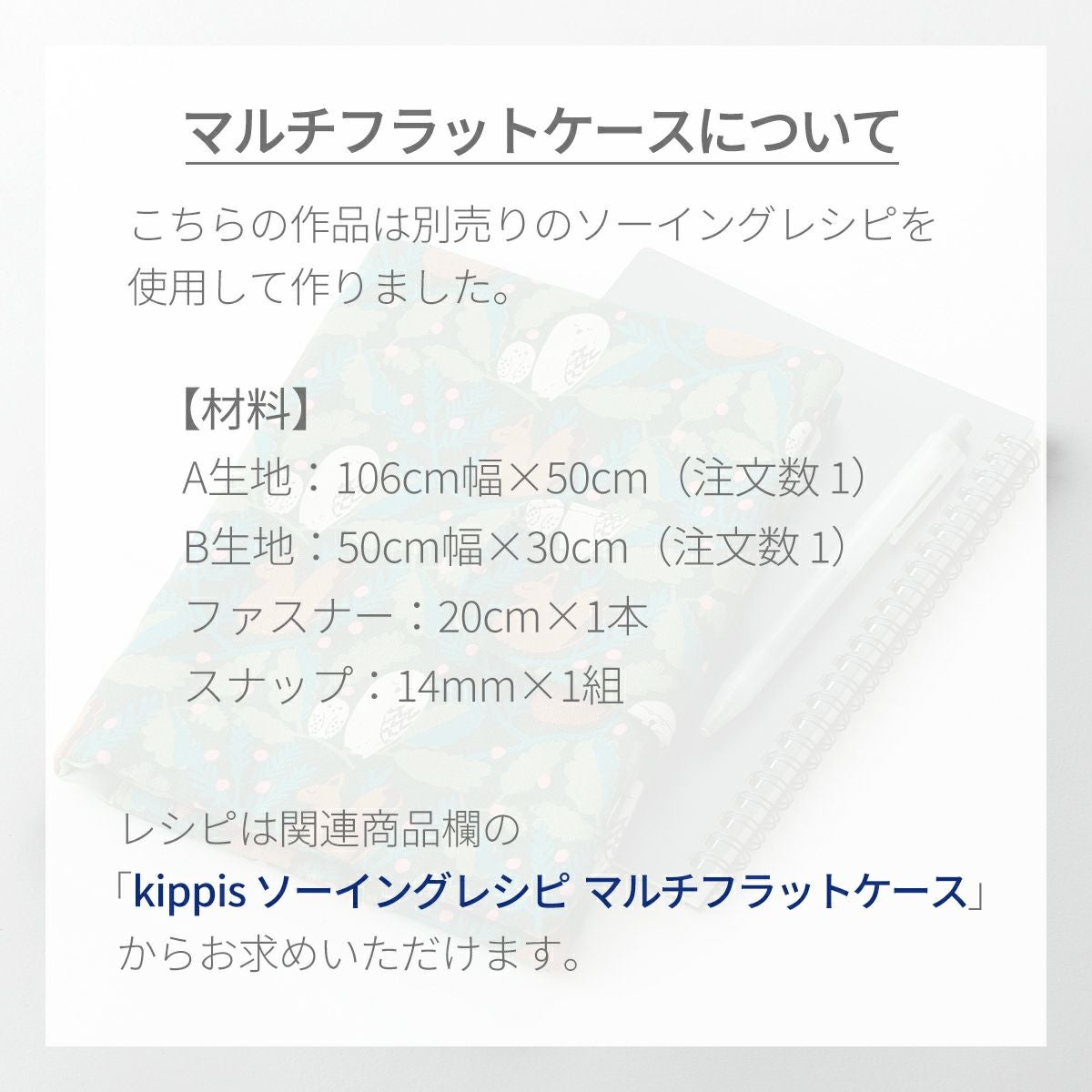 タンス&ハンドメイド材料 X-SENSE |