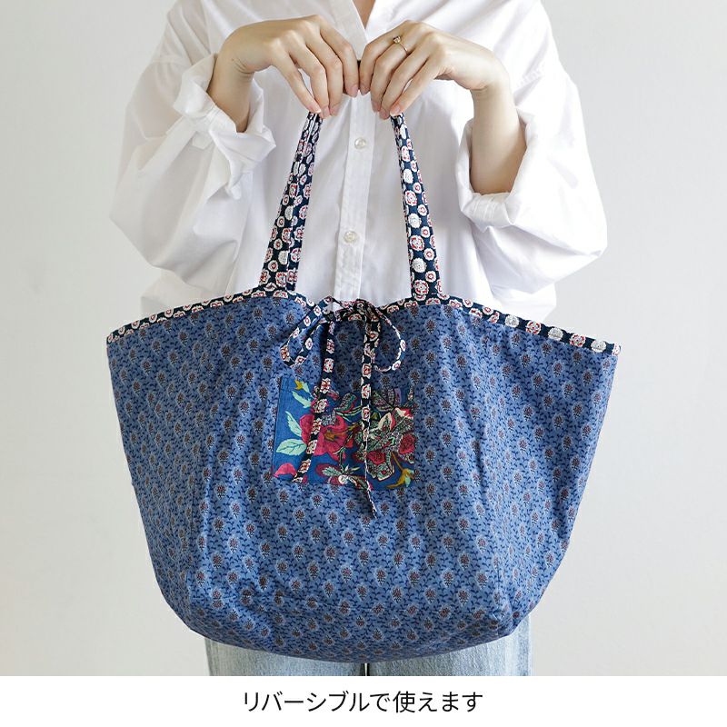 SOULEIADO リバーシブル対応 パッチワークキューブバッグキット