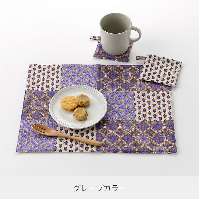 SOULEIADO で作るランチョンマット＆コースター材料セット 全2色