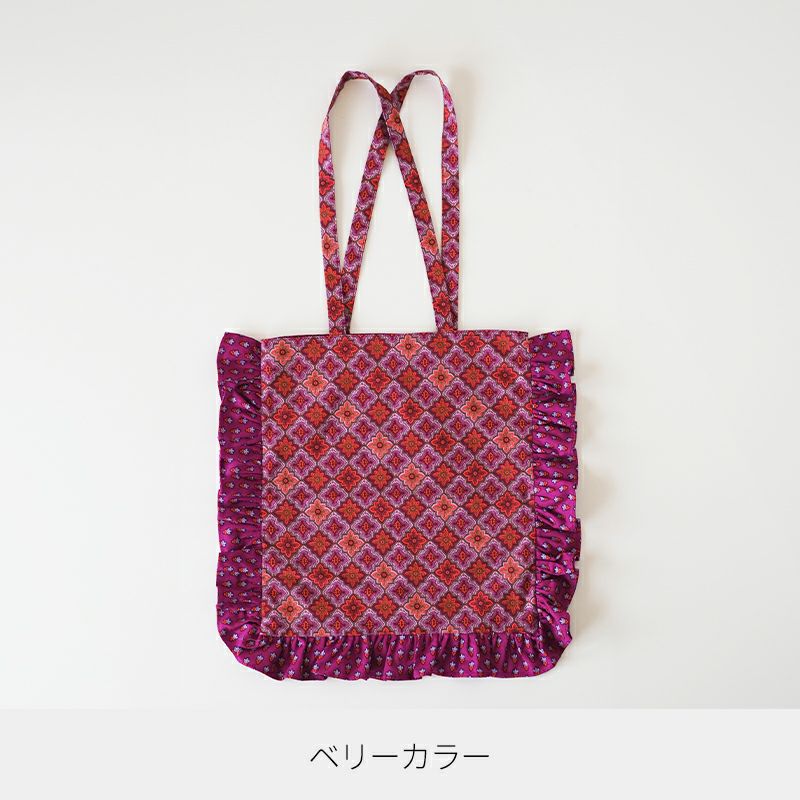 ハンドメイド　フリルバッグ　ジョリーフルール ポイズンベリーワインレッド メゾン ド フルール Maison de FLEUR いちごフリルハンドルスクエア