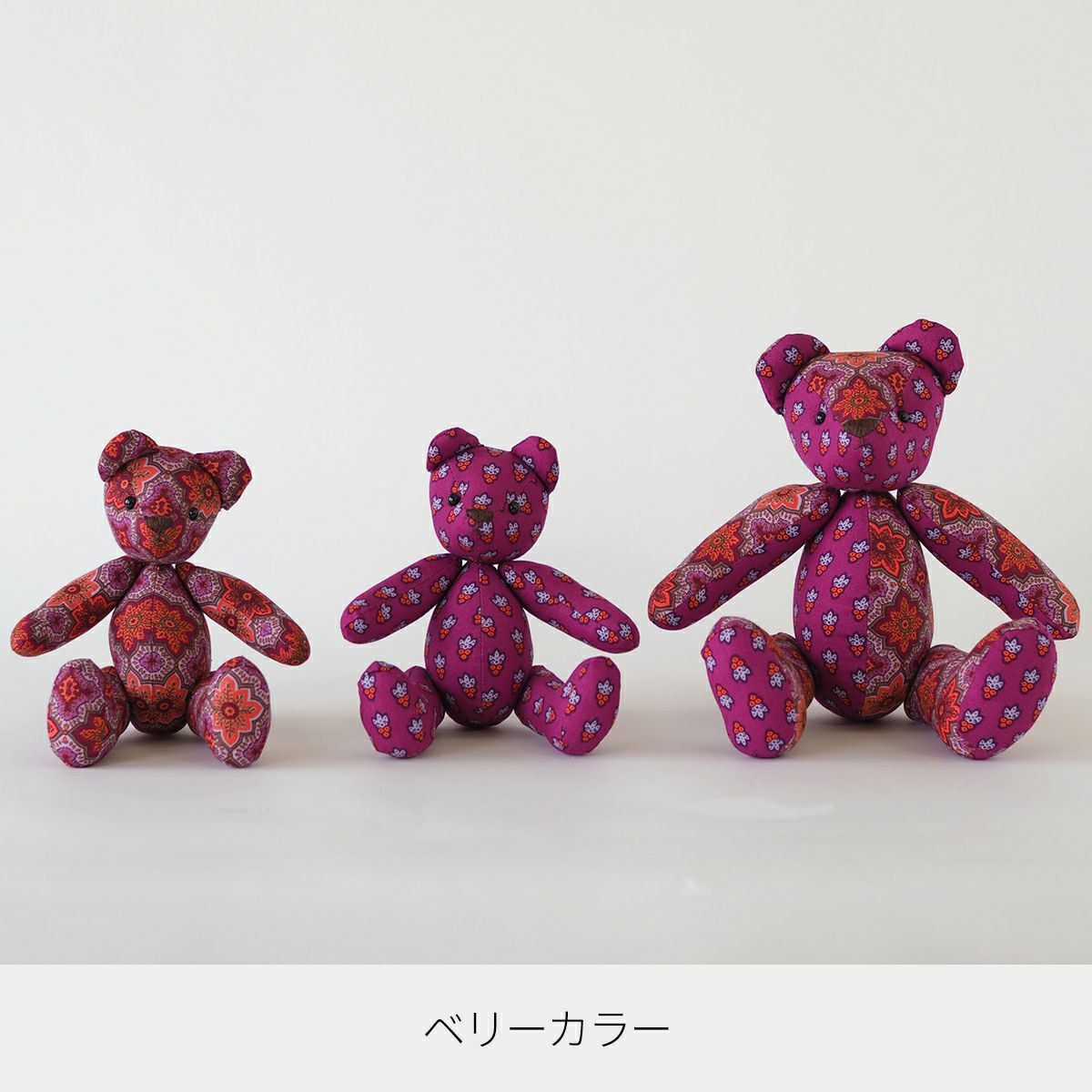 FINAL  　レア　廃盤　クマ型ぬいぐるみ 2色セット FINAL HOME レア 廃盤 クマ型ぬいぐるみ 2色セットの通販はau PAY