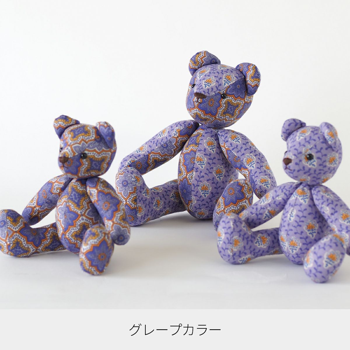SOULEIADO で作るくまのぬいぐるみ材料セット 全2色｜手作り