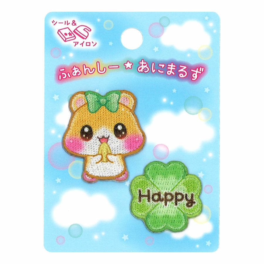 ワッペン ふぁんしーあにまるず ハムスター&クローバー｜手作り