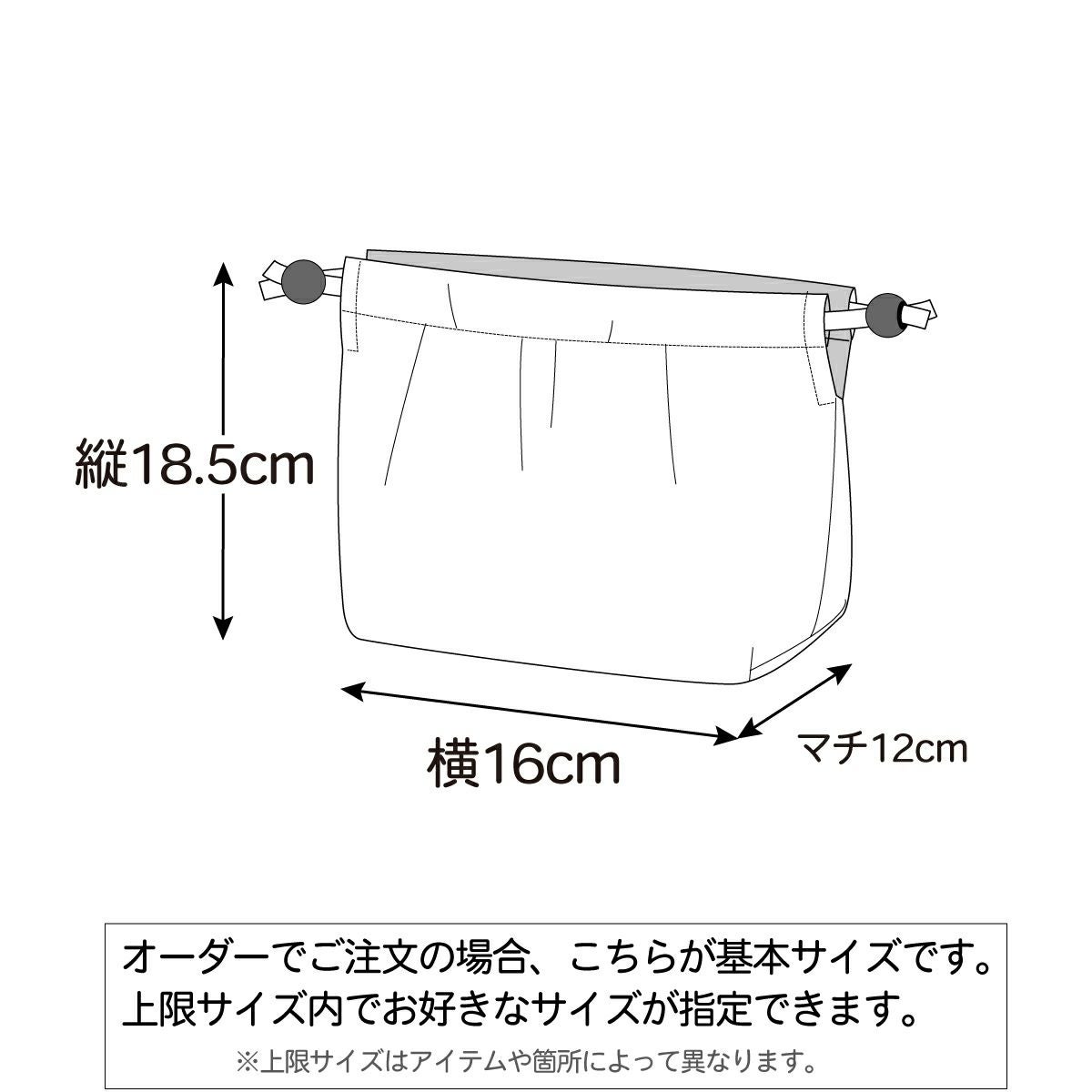 入園入学 kippis 2色使いのランチ巾着キット 冬の植物園 パープル