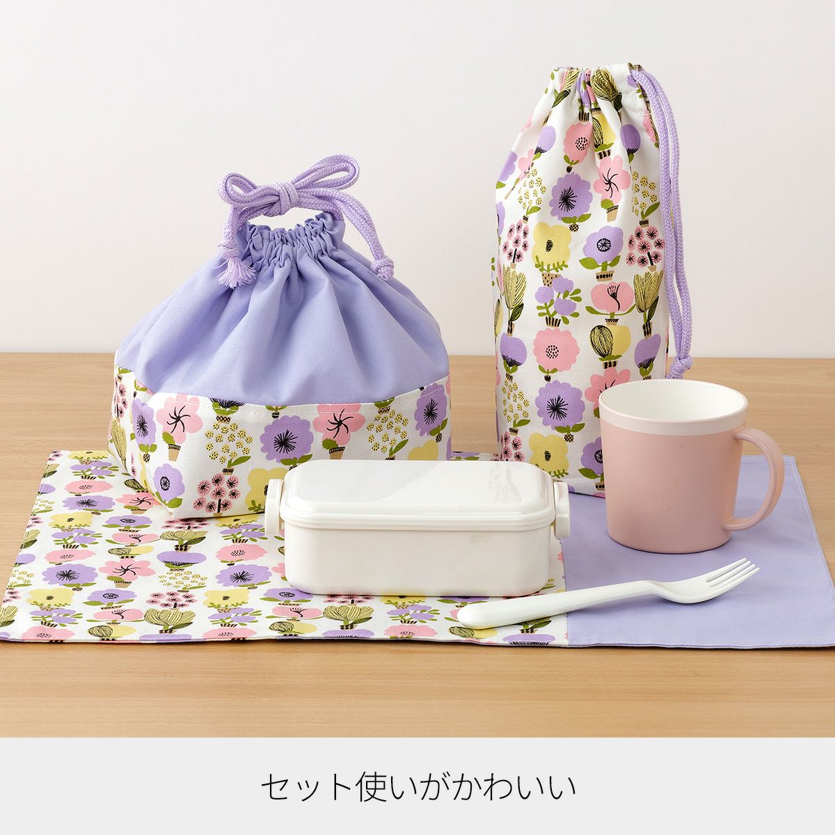 入園入学 kippis 2色使いのランチ巾着キット 冬の植物園 パープル