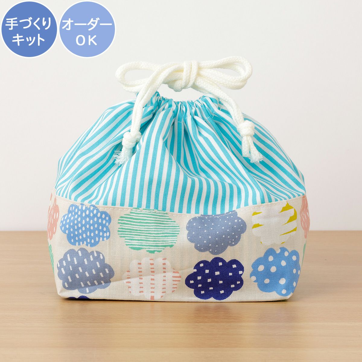 入園入学 kippis 2色使いのランチ巾着キット 教育 【オーダー対応可