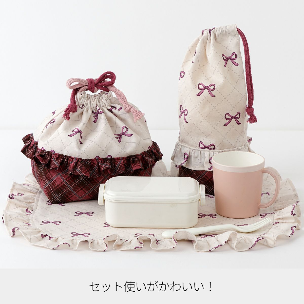 入園入学milk latte 材料セットフリフリランチョンマット リボン 全2