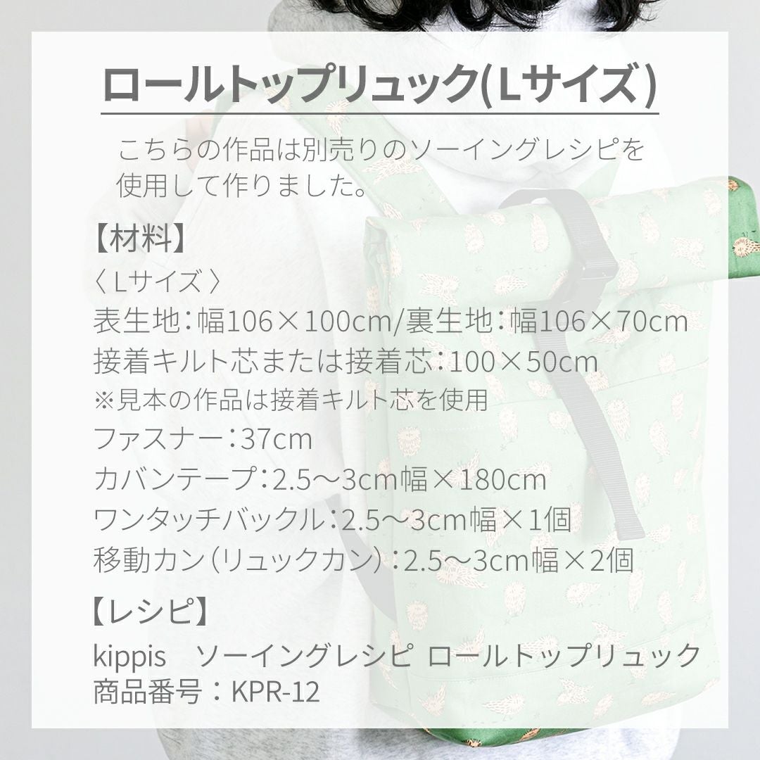 kippis オックス生地 Uggla /北極フクロウ ブルー｜手作り
