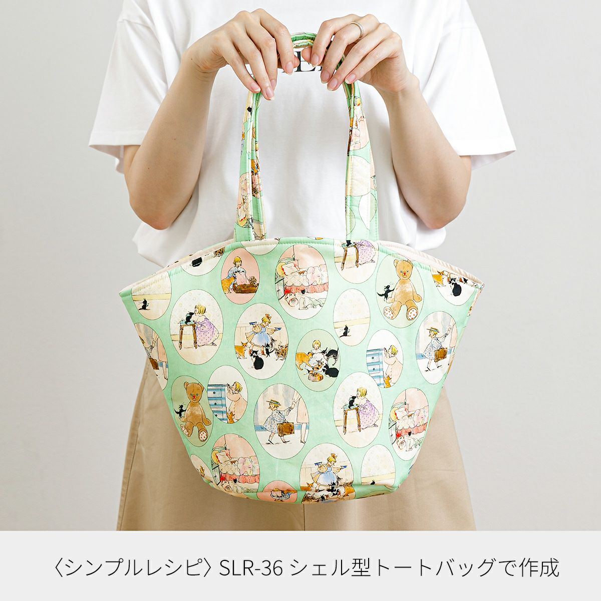 Kurahashi Rei くらはしれい オックス生地 切り売り こねこのトトは