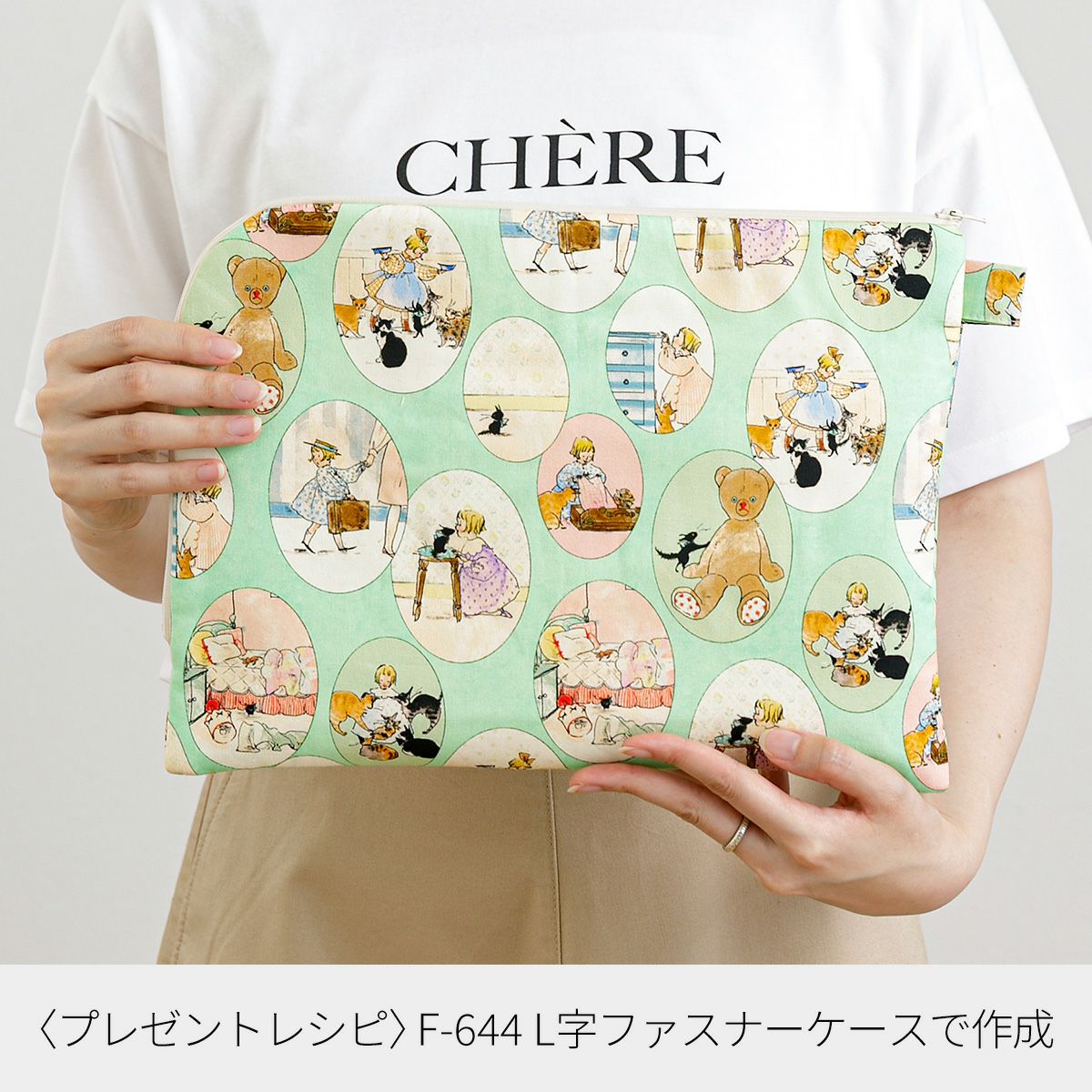 Kurahashi Rei くらはしれい オックス生地 切り売り こねこのトトは