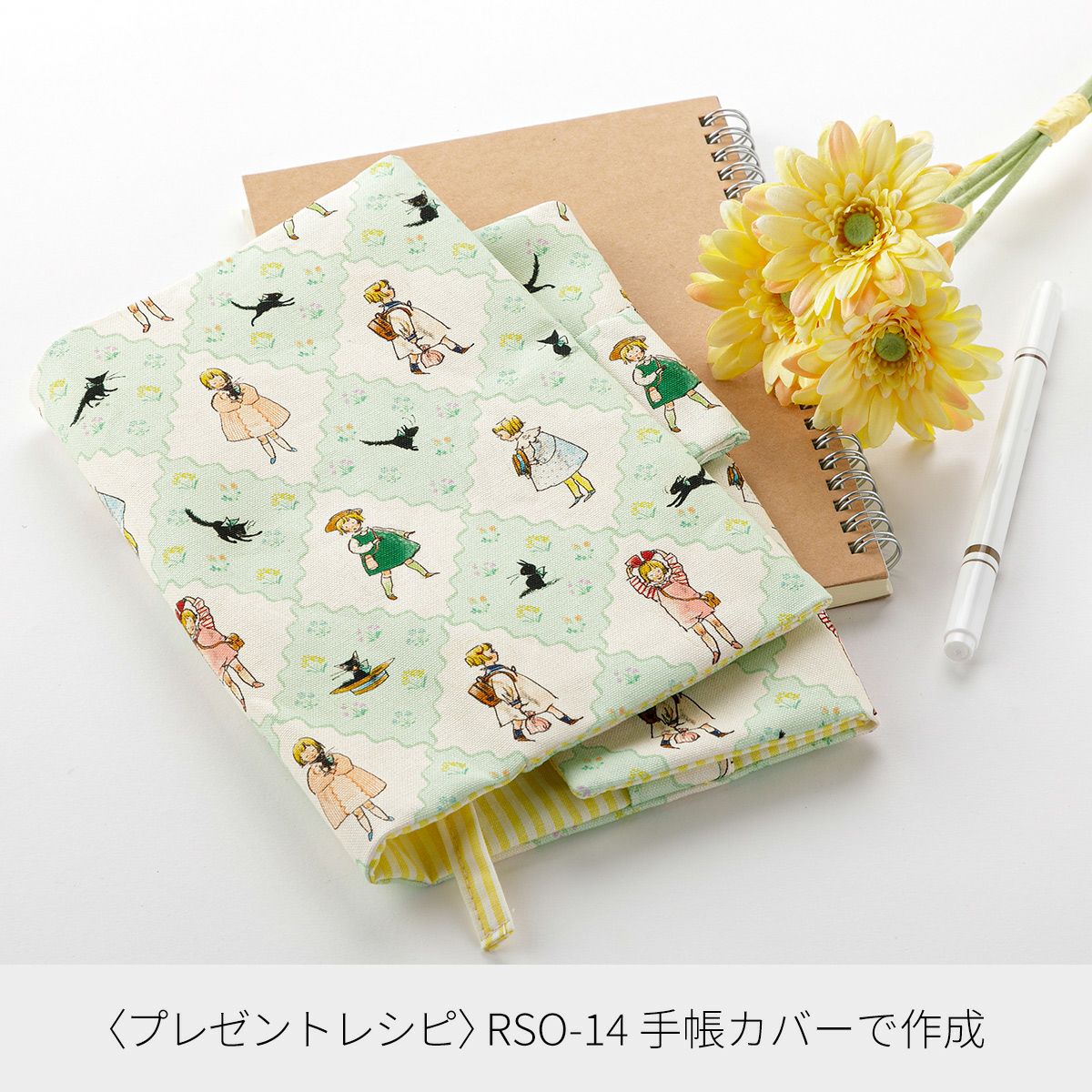 Kurahashi Rei くらはしれい オックス生地 切り売り こねこのトトは