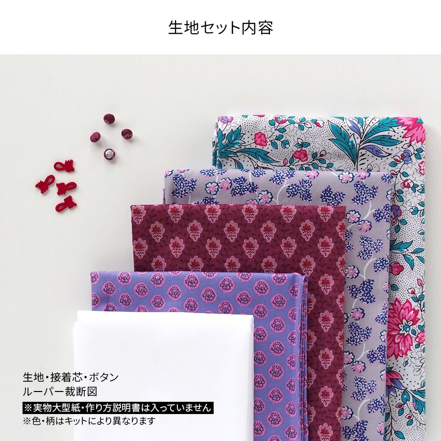 生地セット＞ SOULEIADO ワンピース-Rani- グリーン｜手作り