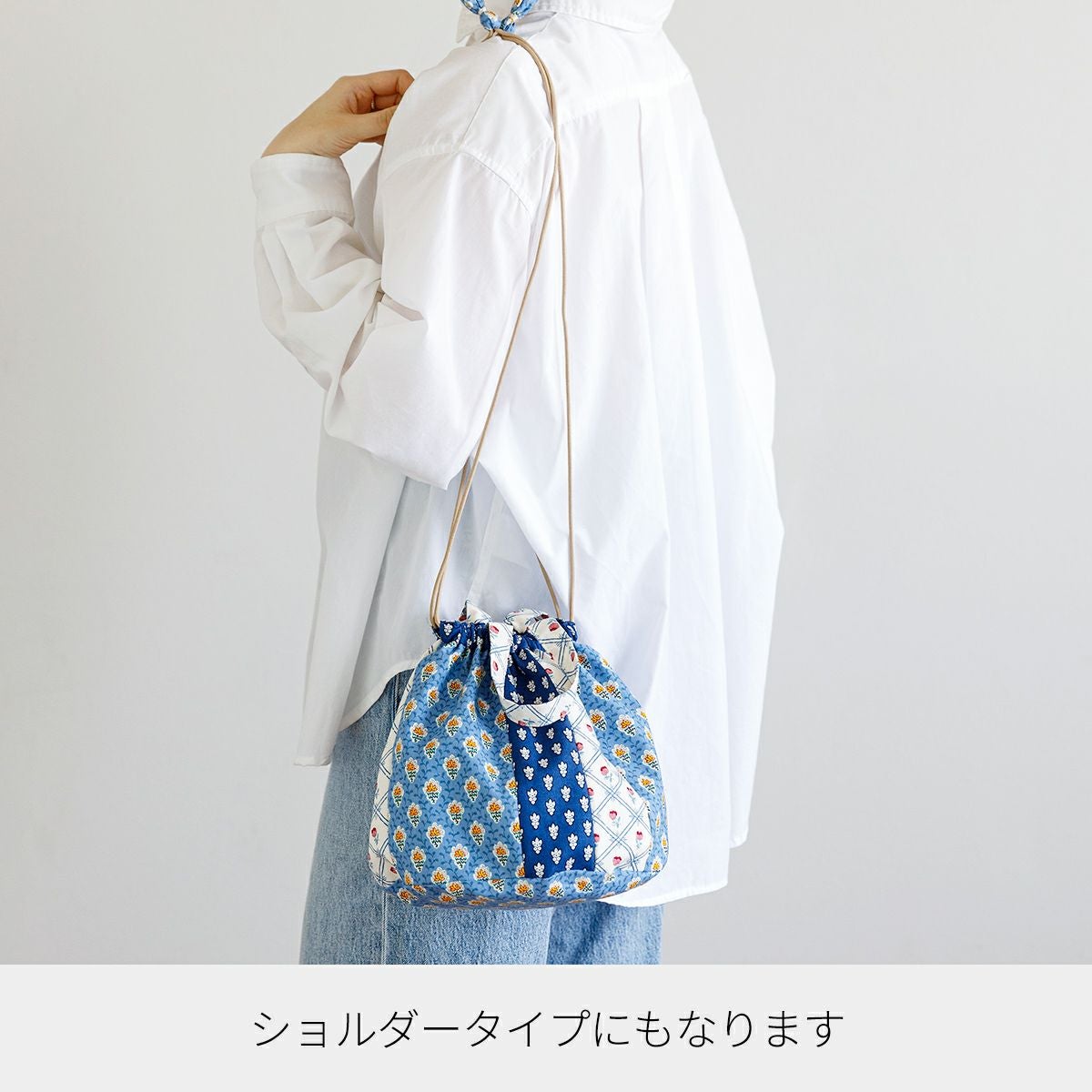 SOULEIADO シンプルレシピパッチワーク巾着バッグ・ポーチ|手作り SOULEIADO シンプルレシピパッチワーク巾着バッグ・ポーチ|手作り