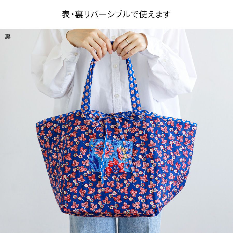 インポートセレクトショップデザイナー希少パッチワーク青ピンクストライプエコバッグ キット＞ SOULEIADO リバーシブル対応 パッチワークキューブバッグ