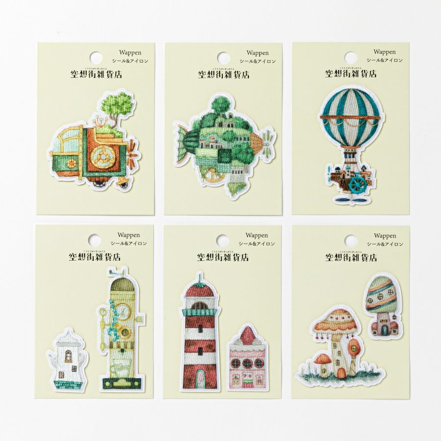 クリエイターズワッペン 【空想街雑貨店】本植物図書館の乗り物