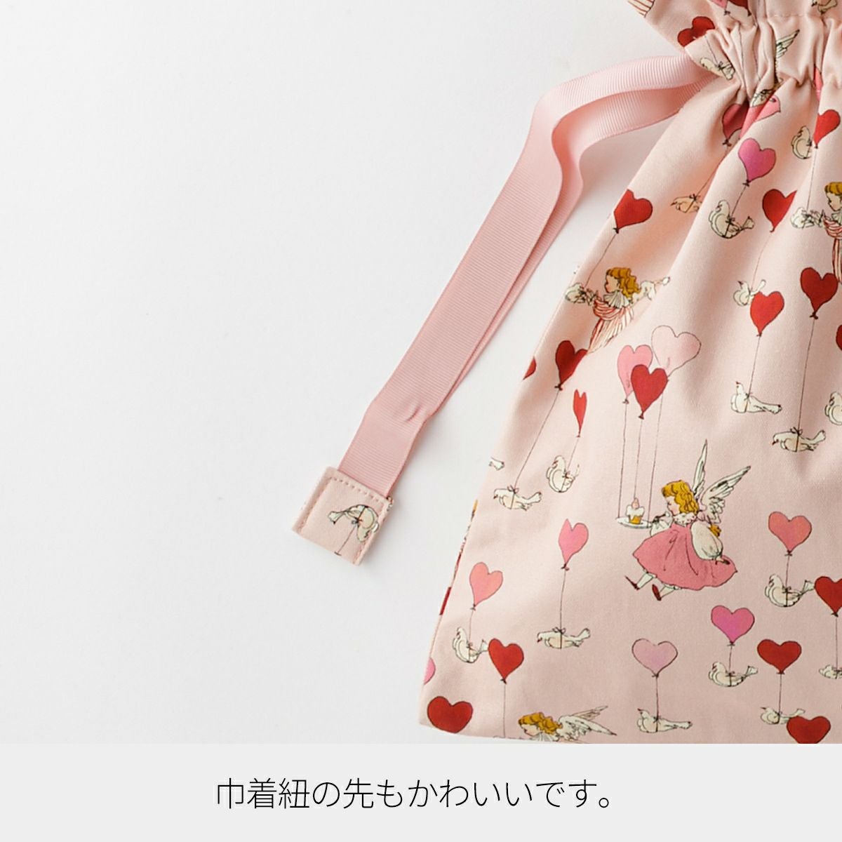 Kurahashi Rei くらはし れい 巾着トートバッグ(小) ハート｜手作り