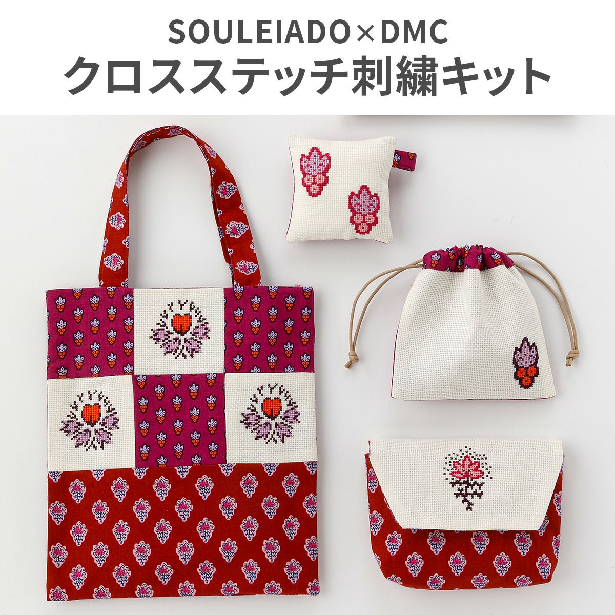 専用です。 DIAGRAM セットアップ 幾何学模様 ３Dレース ボルドー 刺繍 000000006471-01.jpg?size=l&w=