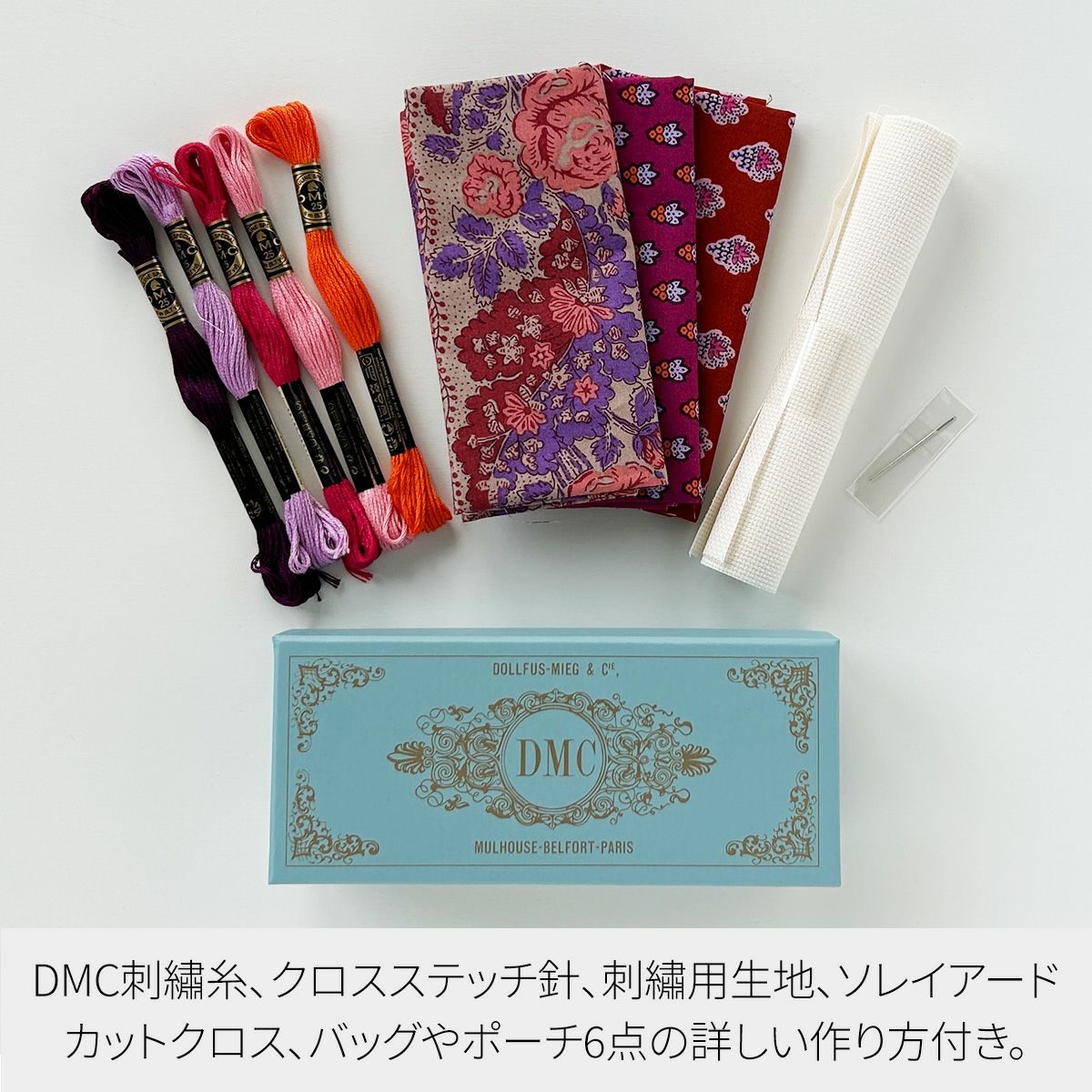 ソレイアード 刺繍キット ピンク｜手作り・ハンドメイド・手芸を愛する