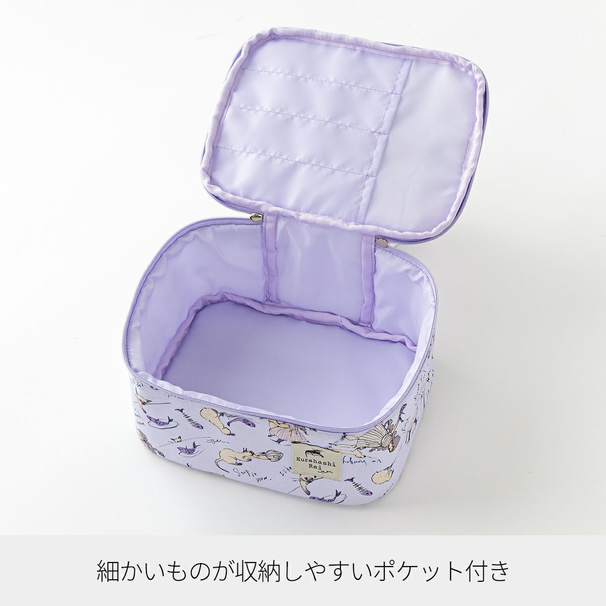 Kurahashi Rei くらはし れい バニティポーチ シャム猫｜手作り