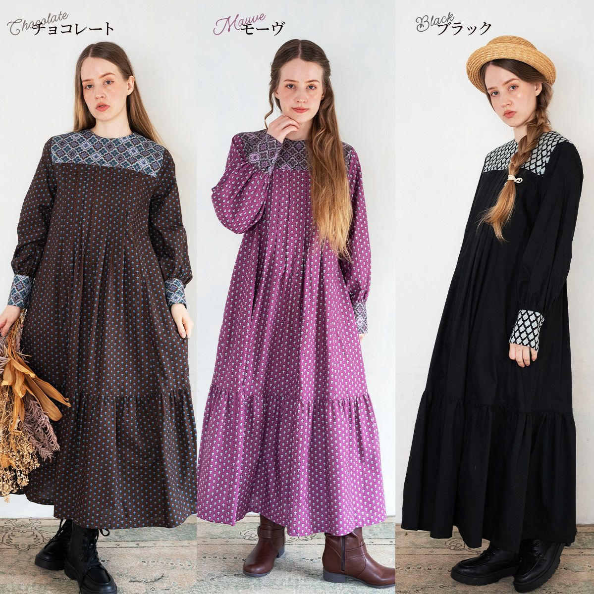 SOULEIADO ワンピースキット Neesha モーヴ｜手作り・ハンドメイド