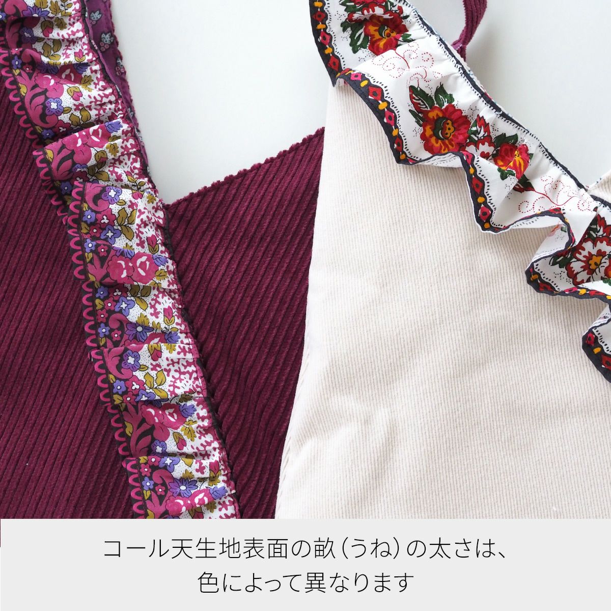 SOULEIADOフリル三角バッグ材料セット 4カラー｜手作り・ハンドメイド