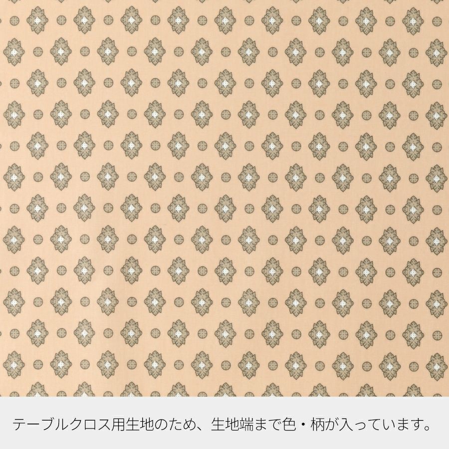SOULEIADO ラミネートテーブルカットクロス ラ・メルヴェイユ シュガー