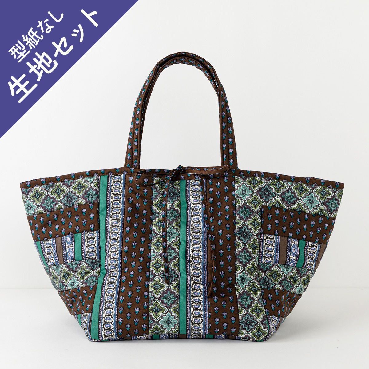 maiando パッチワークキューブバッグ ｜手作り・ハンドメイド・手芸を