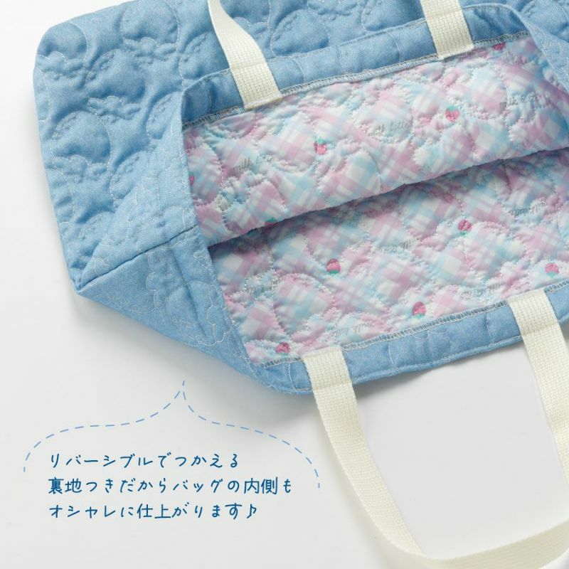 入園入学milk latte 材料セットデニム風デザインキルトレッスンバッグ