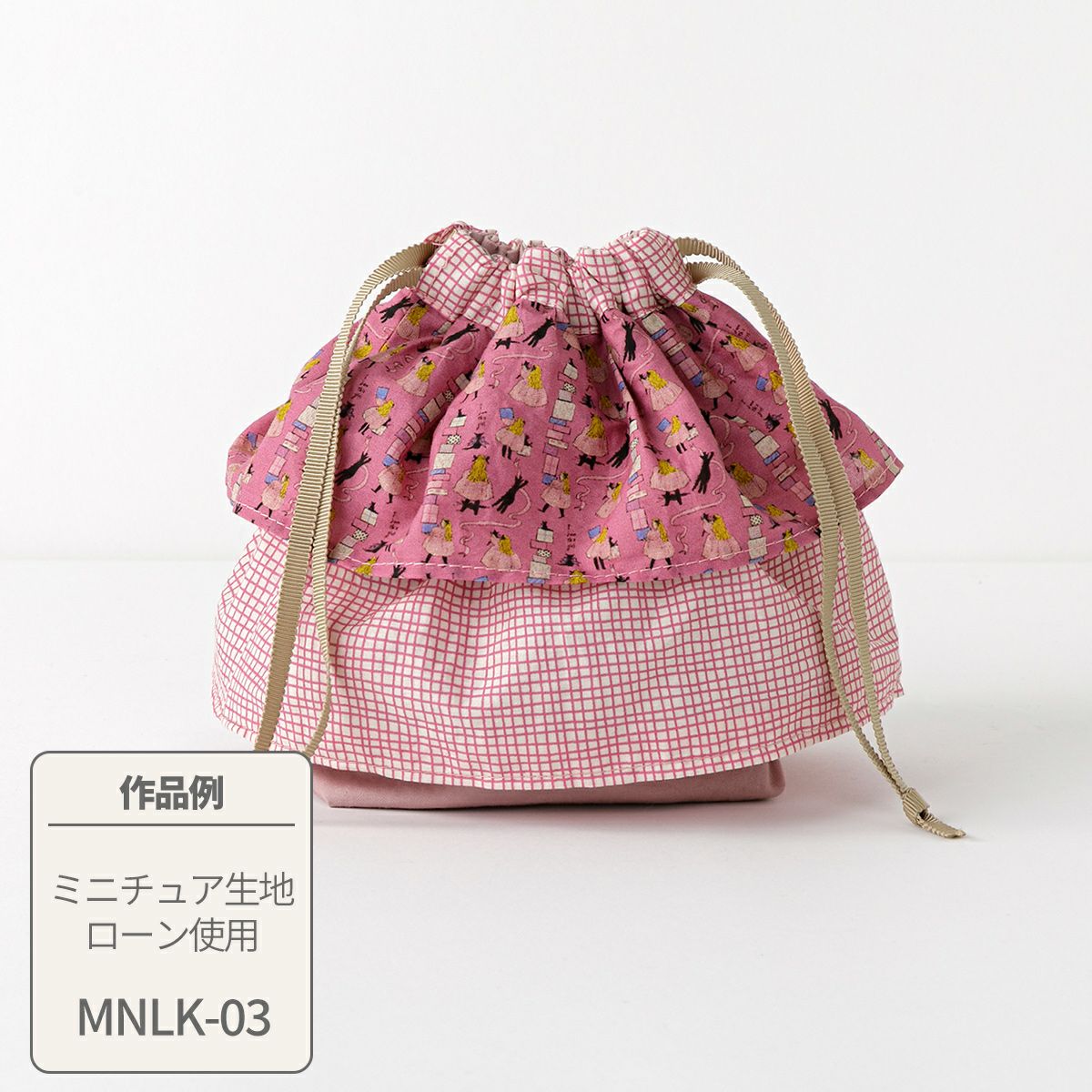 プレゼントレシピティアードフリル巾着｜手作り・ハンドメイド・手芸を