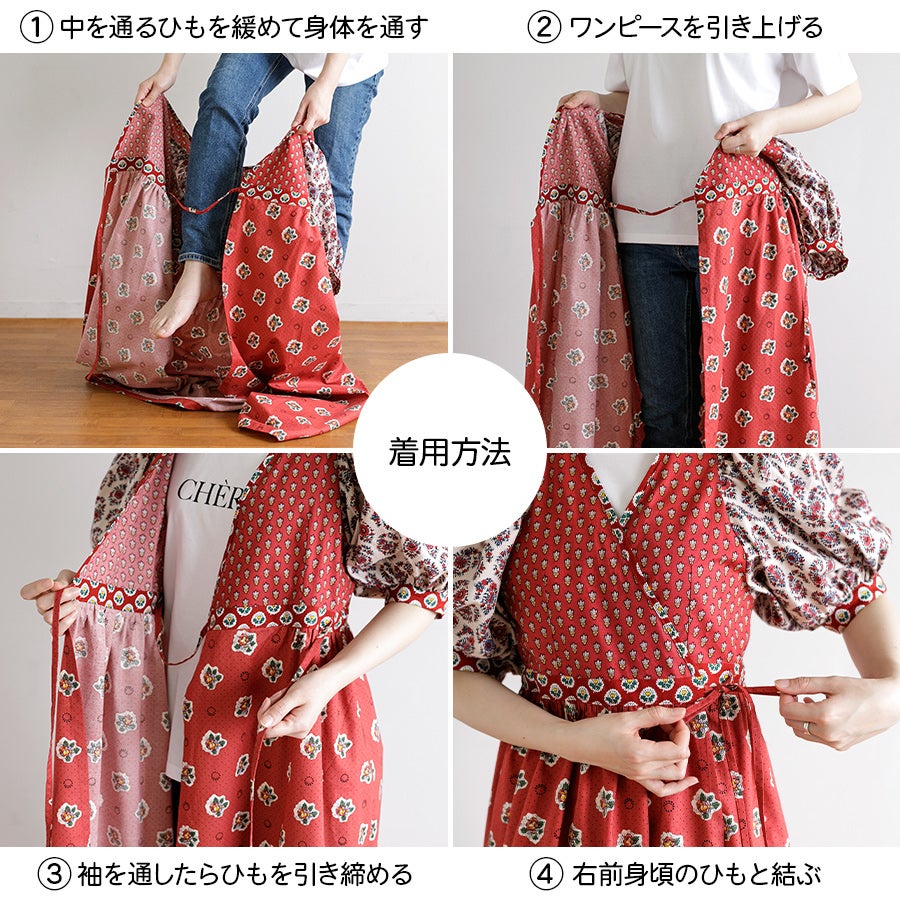 SOULEIADO ボリューム袖のカシュクールワンピースキット ディープ