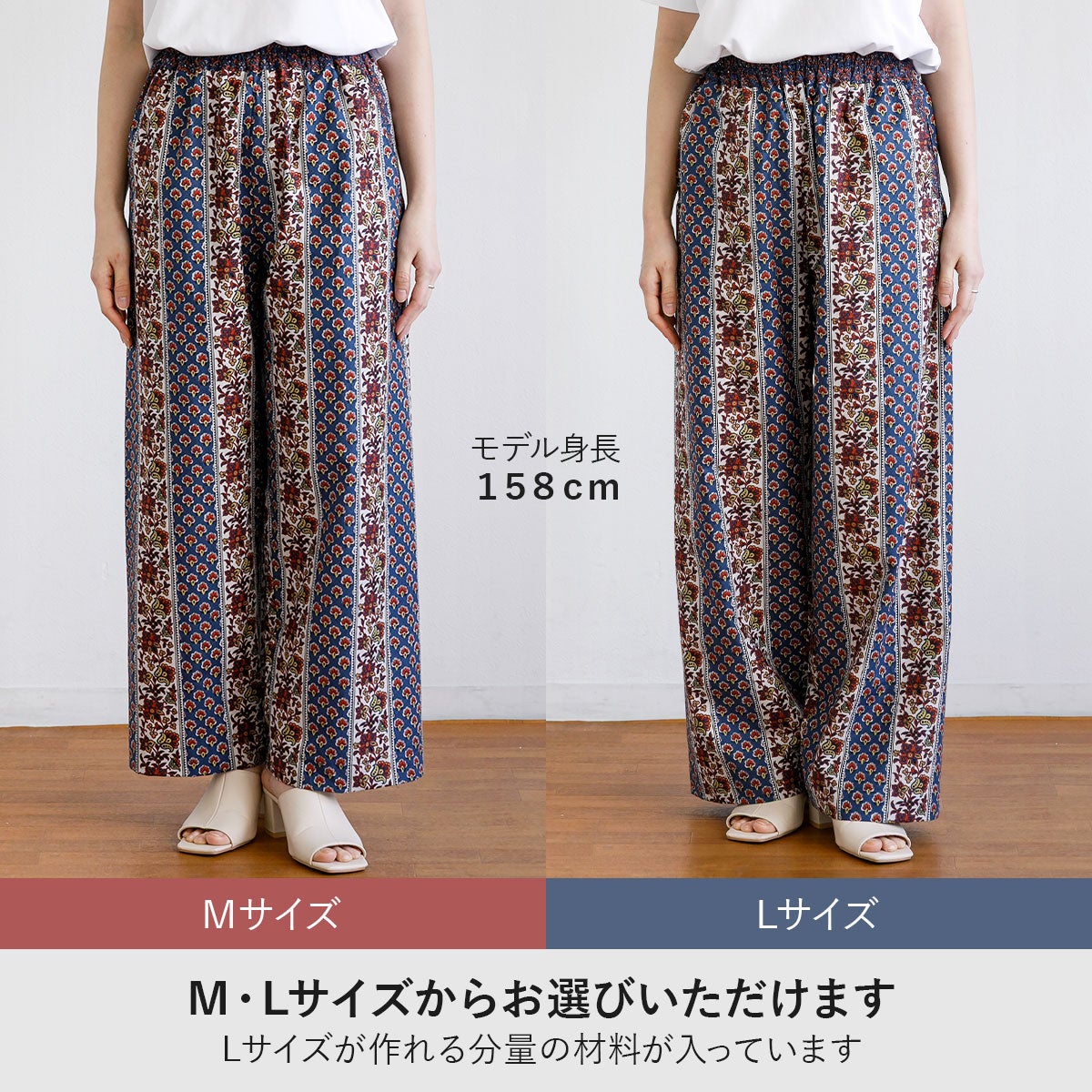 SOULEIADOストレートパンツ ブルー【キット】｜手作り・ハンドメイド