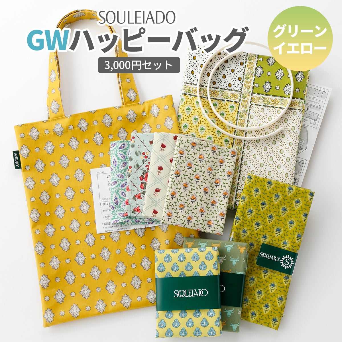 最終値下げ！豪華！大変素晴らしい袋帯 帯バッグ 9056 - メルカリ