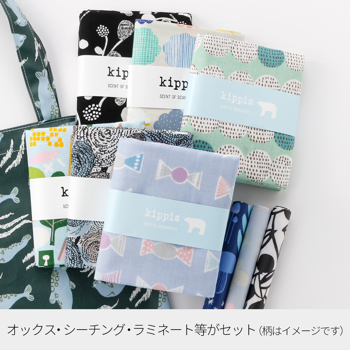 数量限定福袋】kippis 2026 GWハッピーバッグフラットトート＆生地