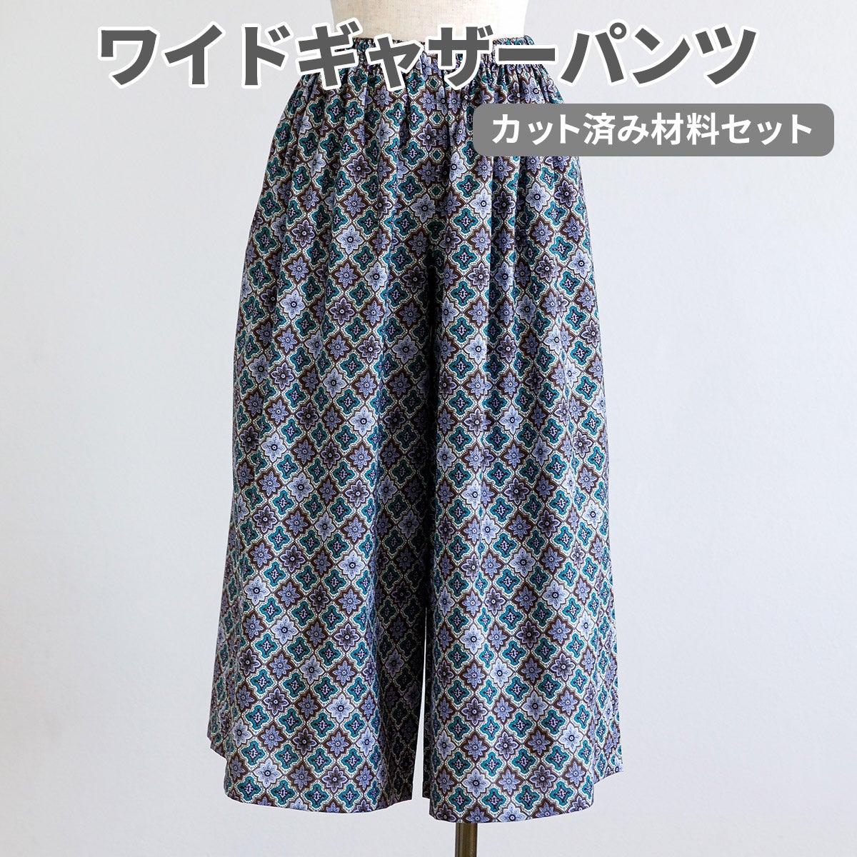 SOULEIADO 2026 Spring&Summer ｜手作り・ハンドメイド・手芸を愛する