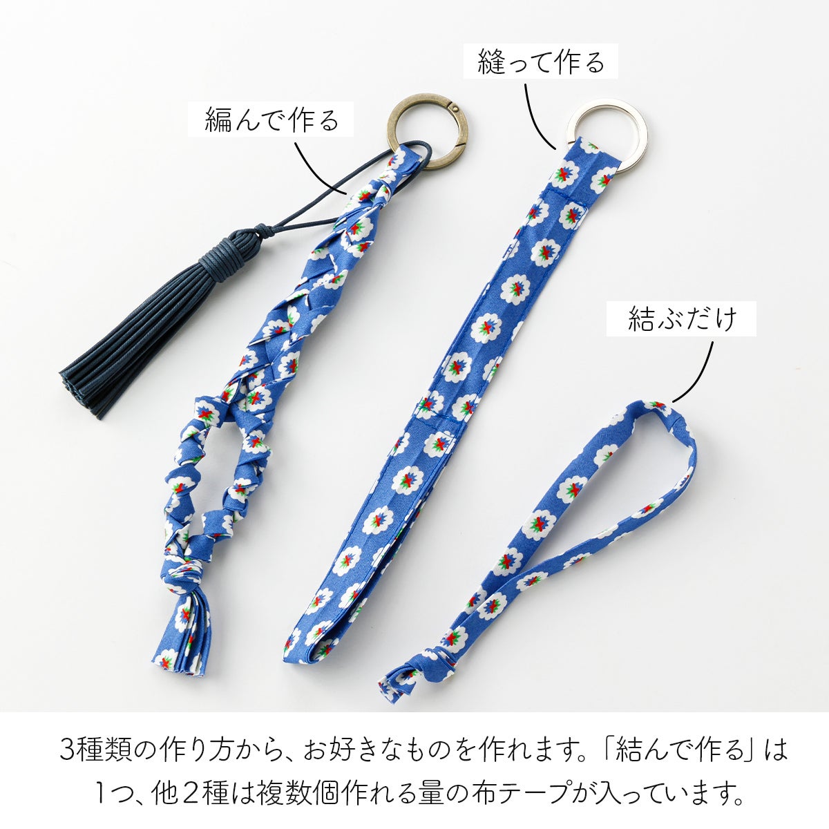 本家 彫よし ハンドメイドストラップ 本家 彫よし オリジナル
