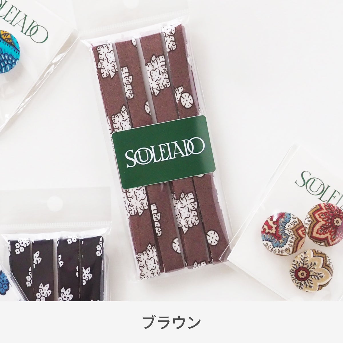 SOULEIADO チャームストラップ 材料セット 全3色｜手作り