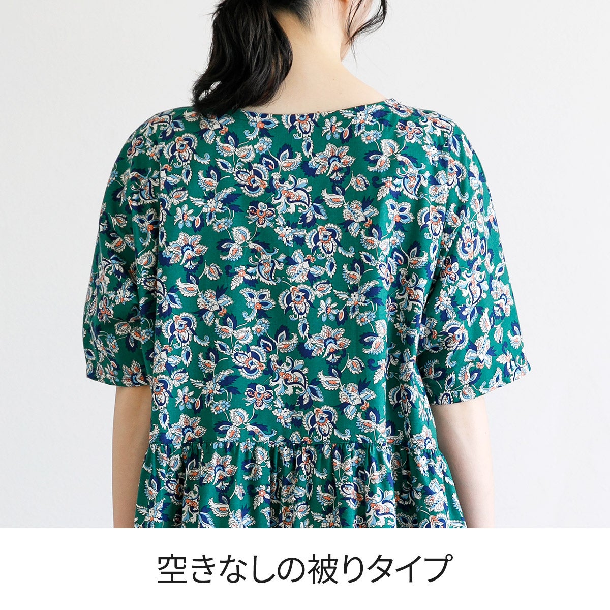 SOULEIADO ソレイアード ドルマンスリーブギャザーワンピース カット