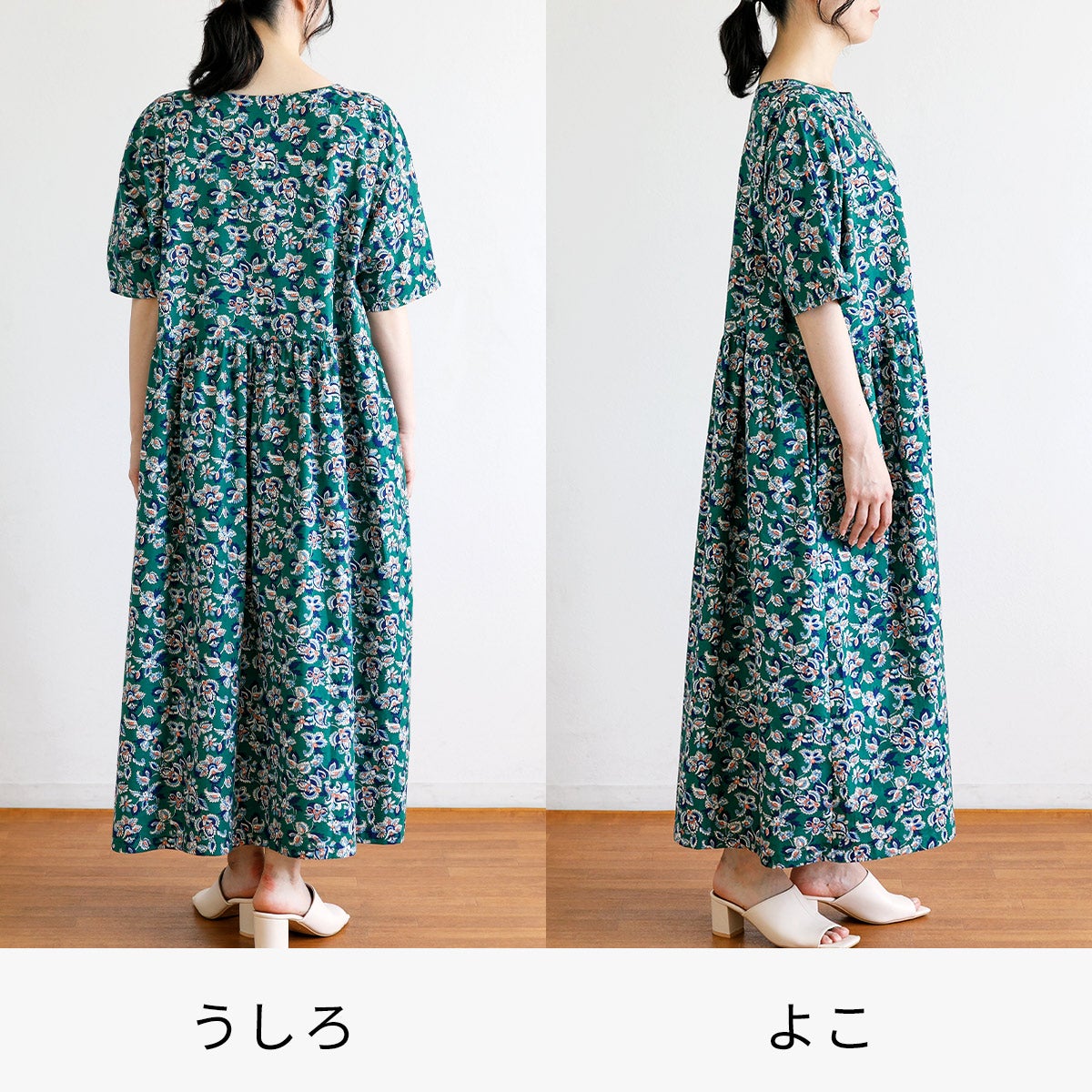 SOULEIADO ドルマンスリーブギャザーワンピース カット済み材料セット