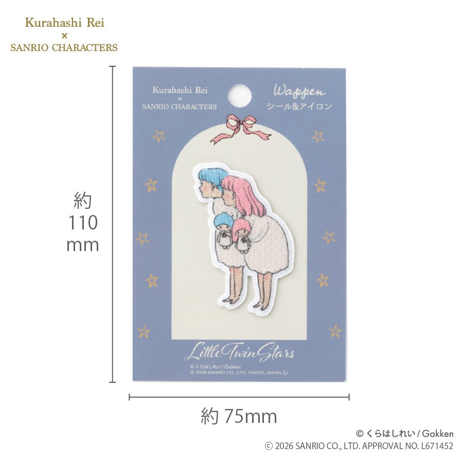 PINK HOUSE Little Twin Stars ワッペン Little Twin Stars×PINK HOUSE