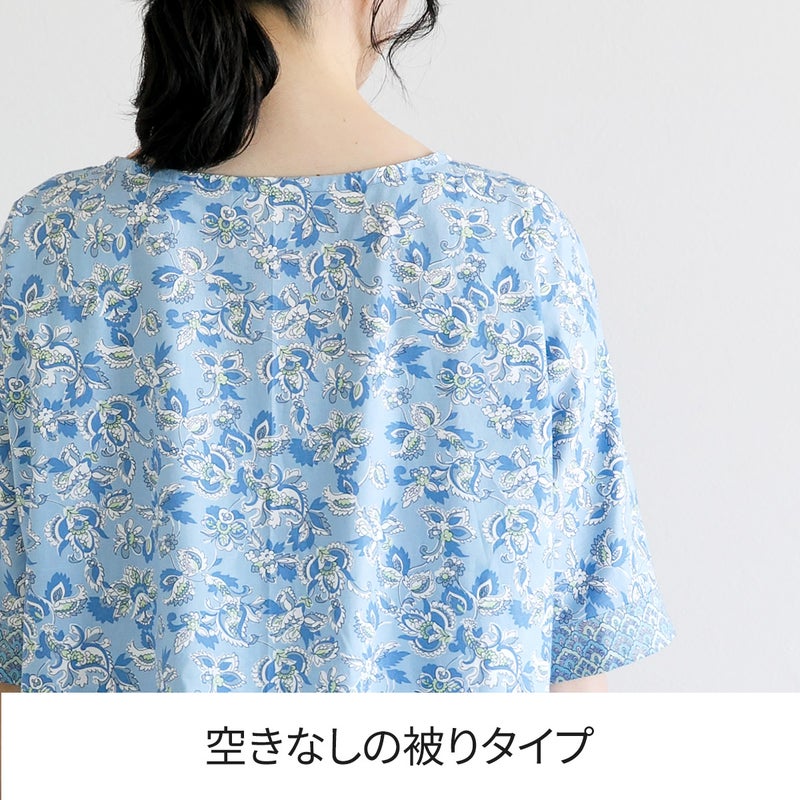 SOULEIADO ドルマンスリーブ切り替えブラウス カット済み材料セット 