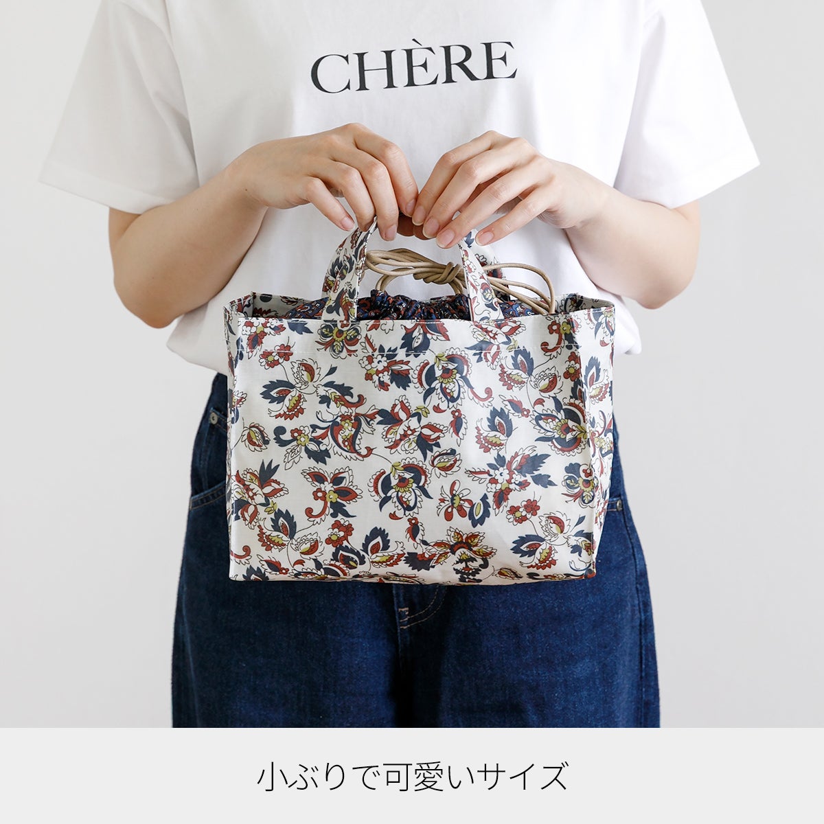 SOULEIADOシーチングラミネートで作る口布付きトートバッグSサイズ材料