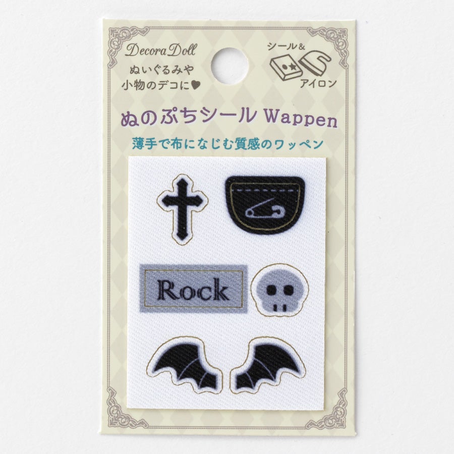 ぬのぷちシールワッペン ロック&クール｜手作り・ハンドメイド・手芸を