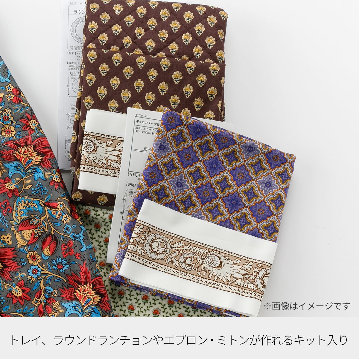 数量限定福袋】SOULEIADO 2026 晩夏のハッピーバッグ材料キット